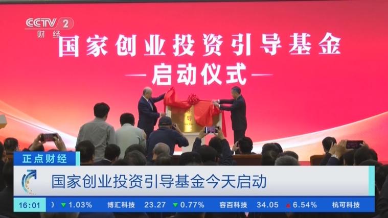 创业投资平台缩略图