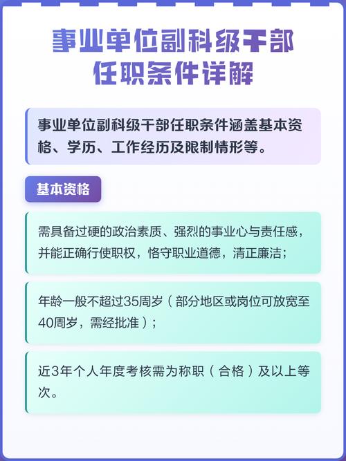 农行网捷贷申请条件缩略图