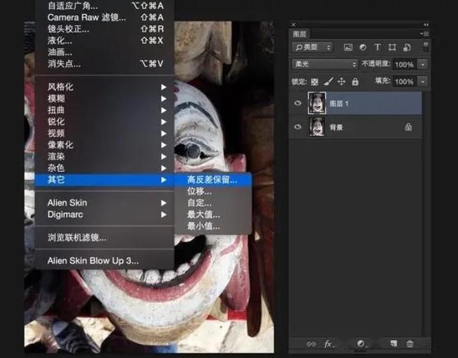 ps照片模糊变清晰缩略图