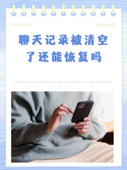 iphone强制抹掉所有数据图标