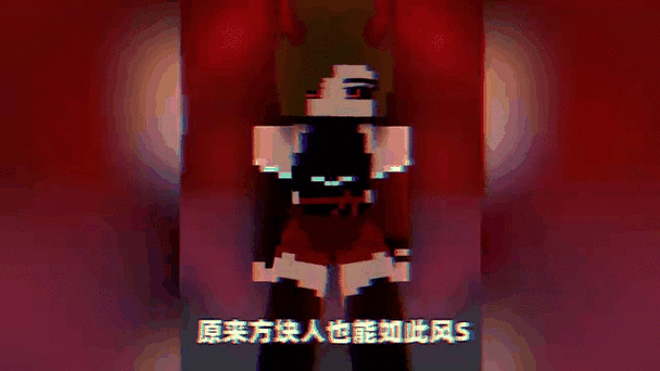 mc小姐姐怀孕大肚子要生了缩略图