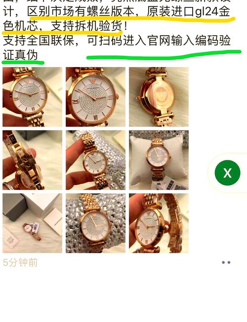 arai头盔真假识别缩略图