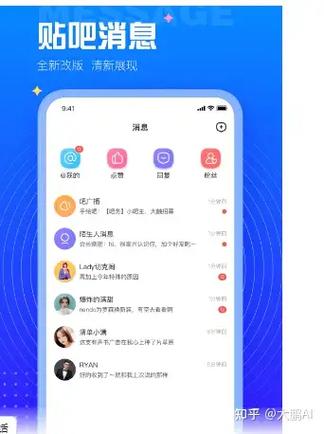 贴吧去广告缩略图