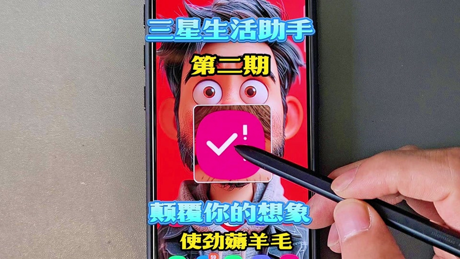 抖音录音功能在哪里缩略图