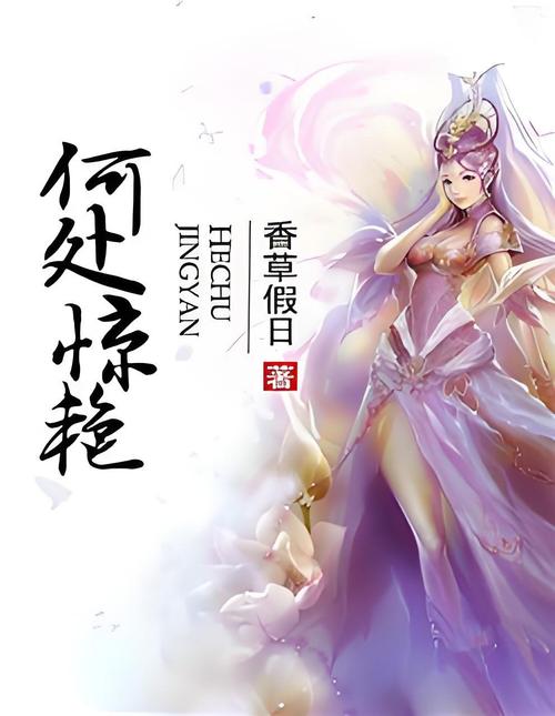 惊艳短篇小说500合集缩略图