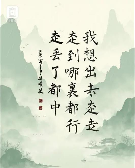 帮我出去走走指令获取图标
