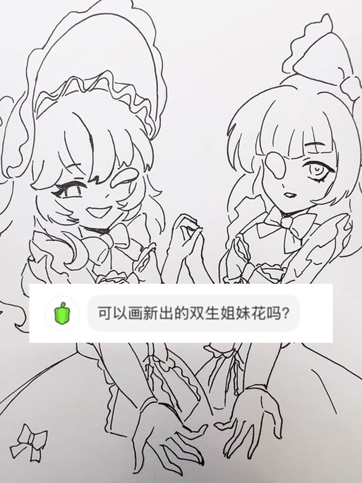 克隆好友游戏截图