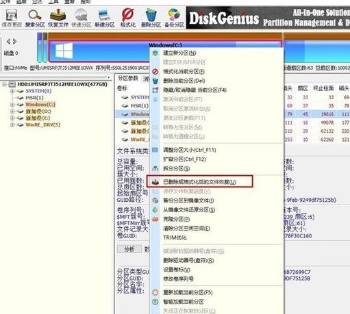 diskgenius良好与优秀