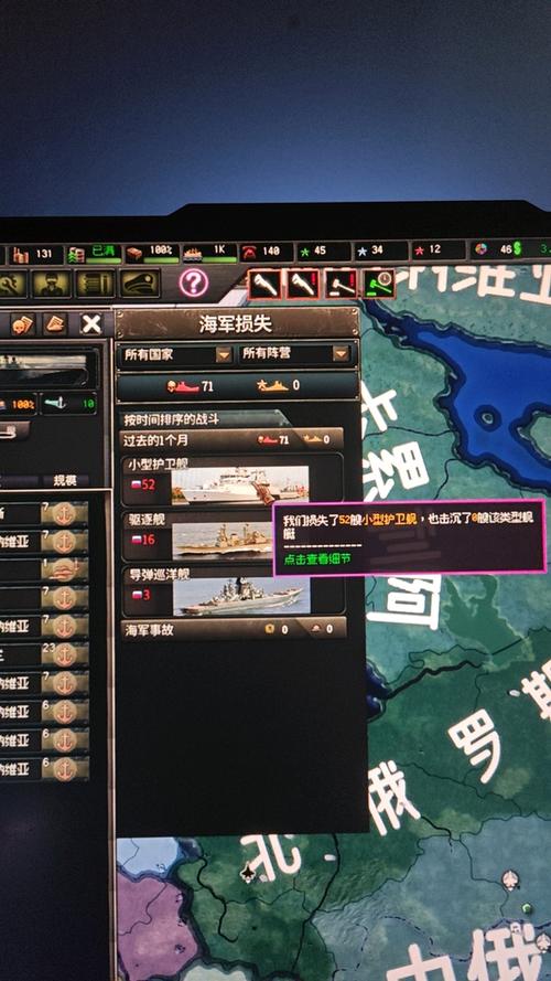 钢铁雄心四白水缩略图