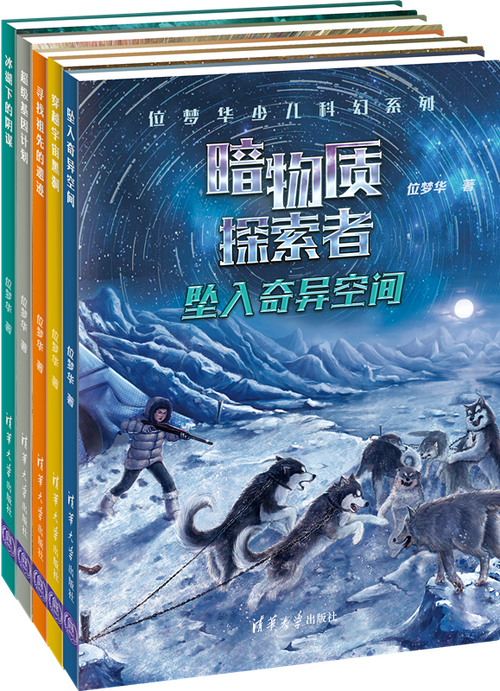 我的世界暗物质在哪缩略图