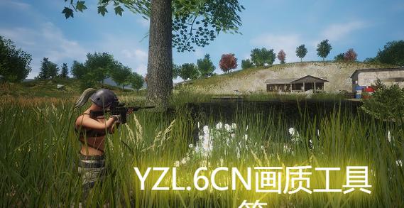 YZL工具箱画质缩略图