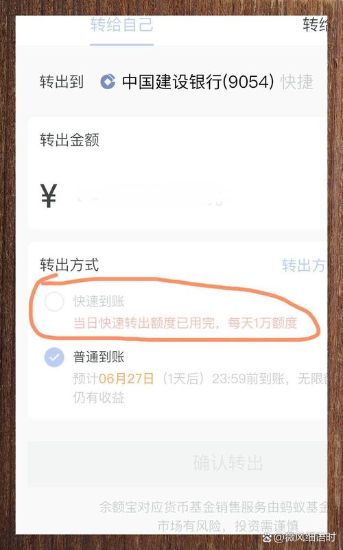 零钱包怎么提现到银行卡缩略图
