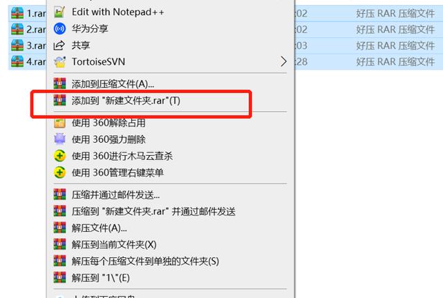 mac电脑如何解压rar的压缩包缩略图
