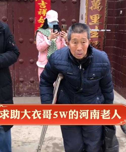 洛阳哥缩略图