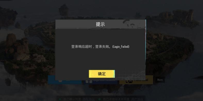 pubg启动慢,有时候没反应缩略图