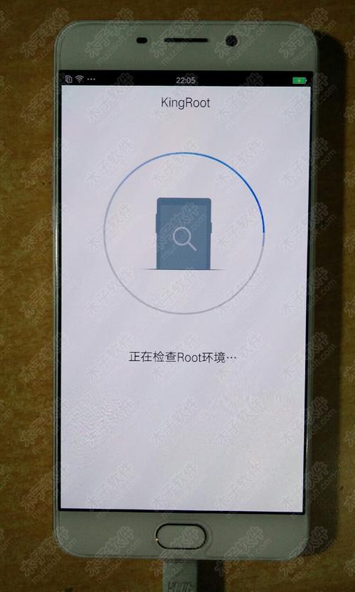 oppo手机怎么开root权限管理缩略图