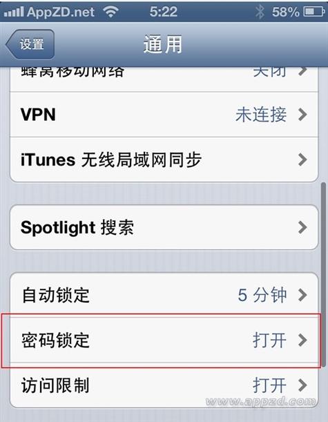 ipad锁屏后继续播放游戏截图