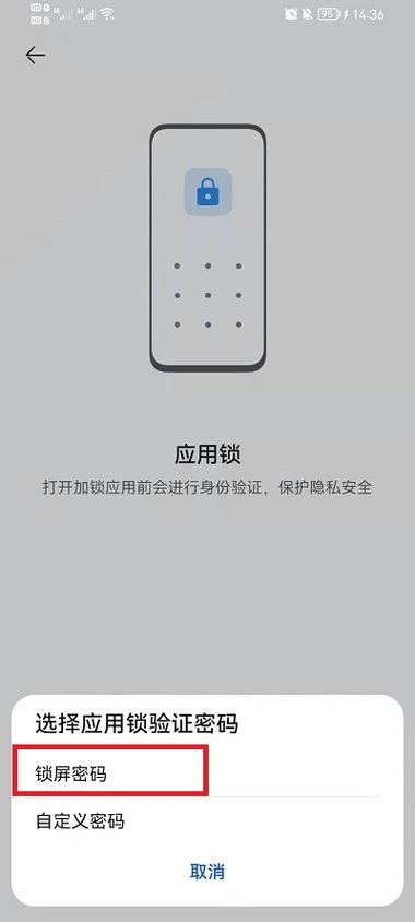王者荣耀v10账号密码缩略图