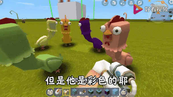迷你世界怎么吸引鸡跟随缩略图