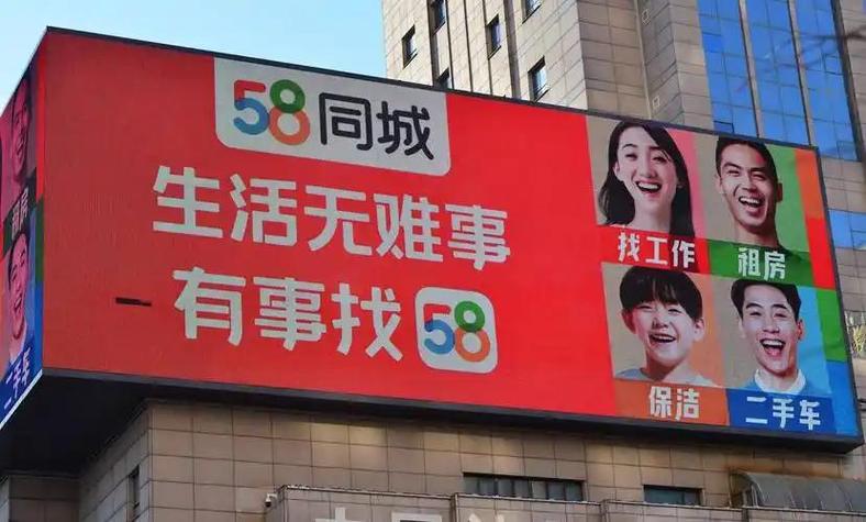 58同城家政可靠吗缩略图