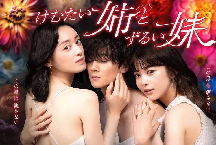 日剧中文版免费观看缩略图