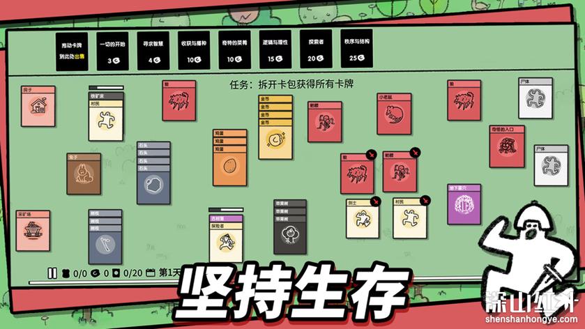 游戏内置作弊菜单缩略图