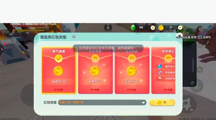 迷你世界怎么获得商人蛋缩略图