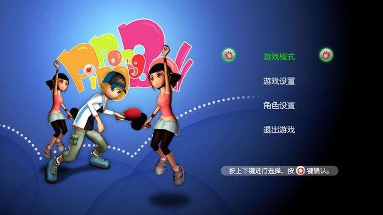 免费体感游戏tv版缩略图