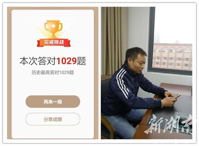 挑战答题万能答题器app游戏截图