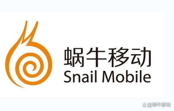 蜗牛移动官网营业厅下载游戏截图