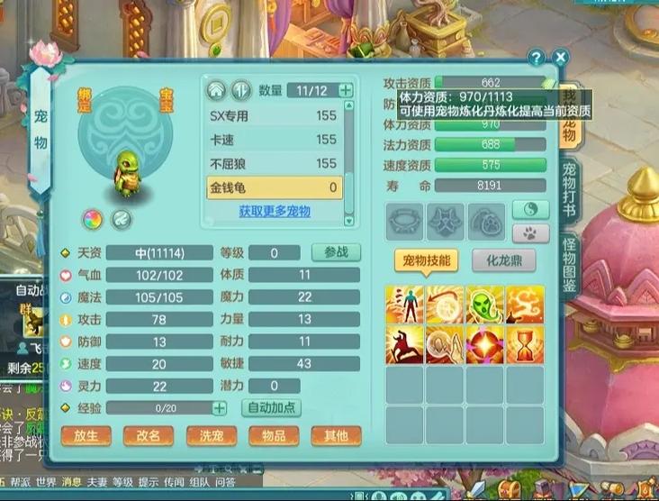 神武新区物品开放时间缩略图