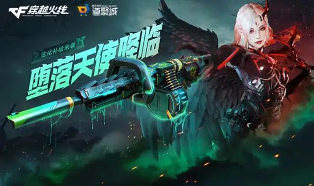 CF依美式点券缩略图