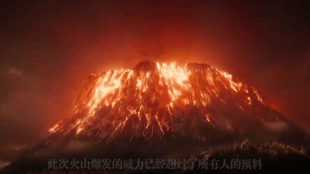 火山打不开了怎么回事缩略图