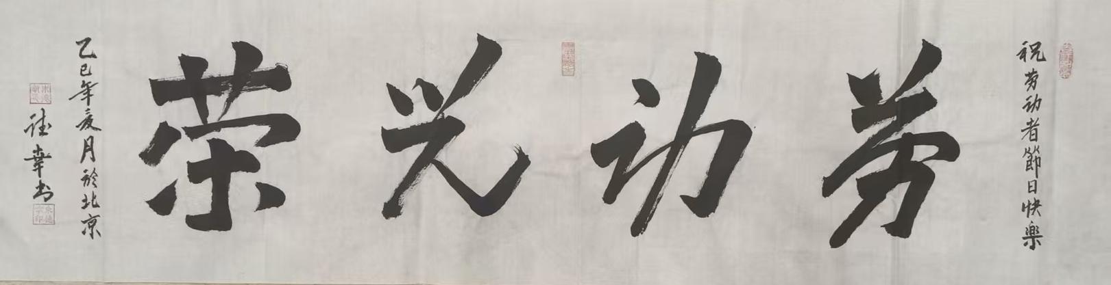 王羲之的书法作品