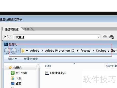 pscc破解版安装步骤缩略图