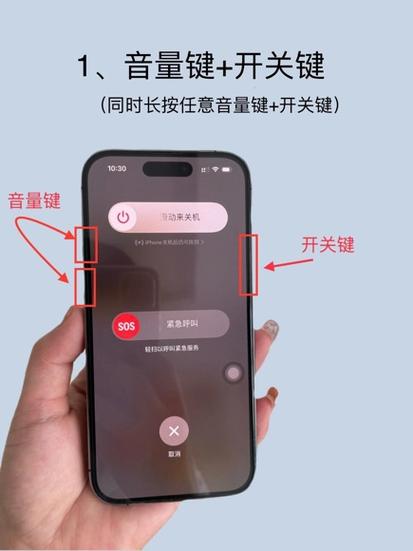 iphone怎么设置来电关机状态图标