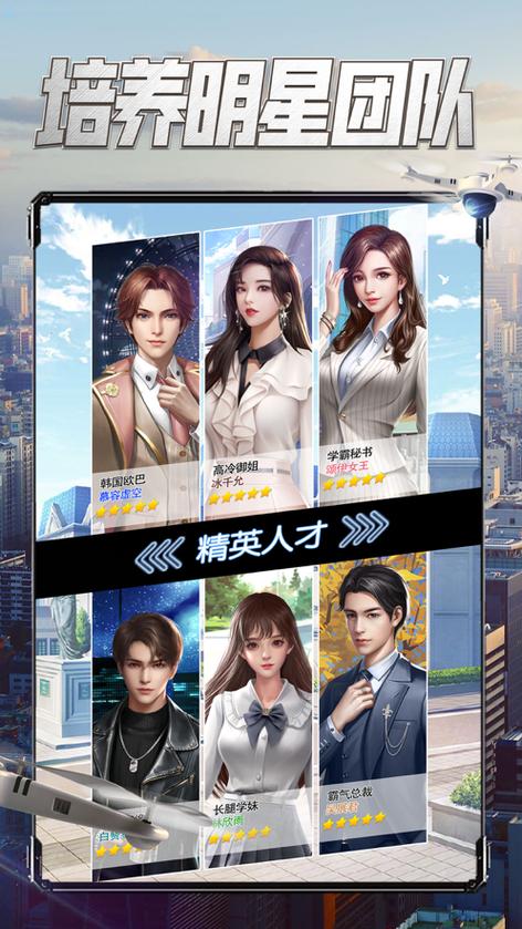 要做大富翁攻略缩略图