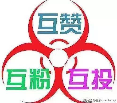 全民互赞缩略图