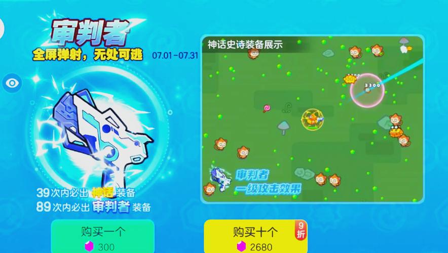 球球大作战自定义皮肤绘画软件缩略图