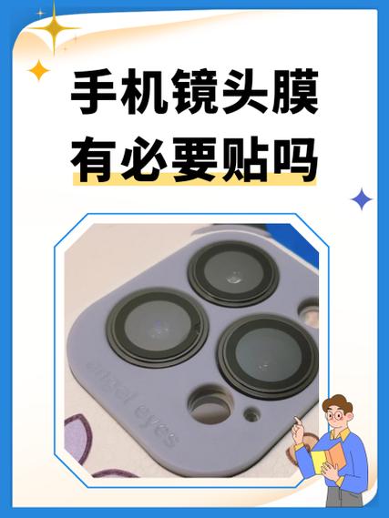 手机壳自带镜头膜好还是不带好游戏截图