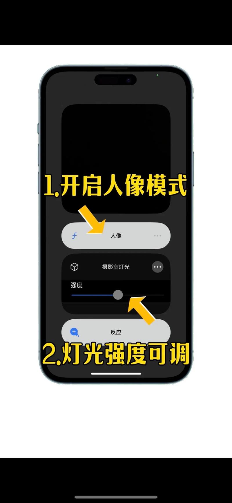 苹果手机怎样开启视频美颜功能缩略图
