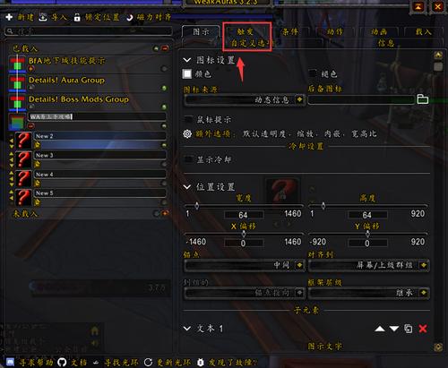 wa制作教程缩略图