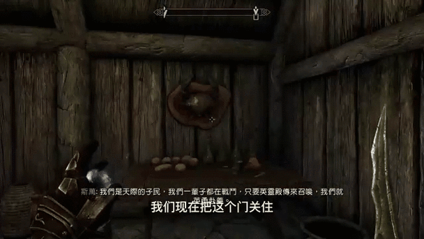 上古卷轴5获取上古卷轴任务视频缩略图