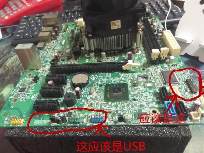 戴尔主板接线图11针缩略图