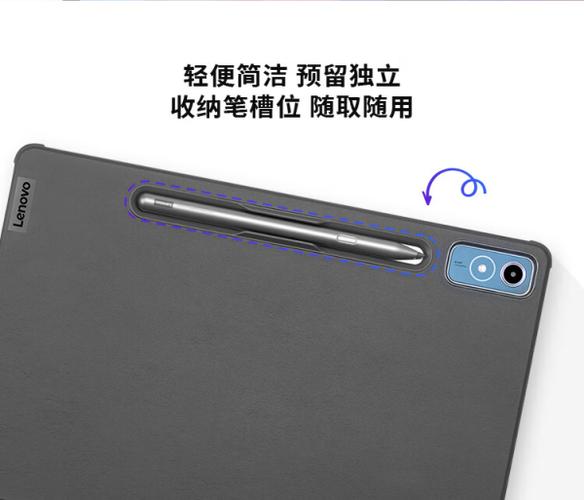 联想笔使用方法游戏截图