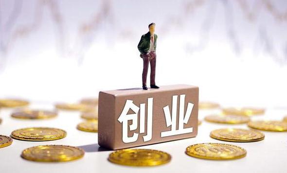 创业项目 个人创业缩略图