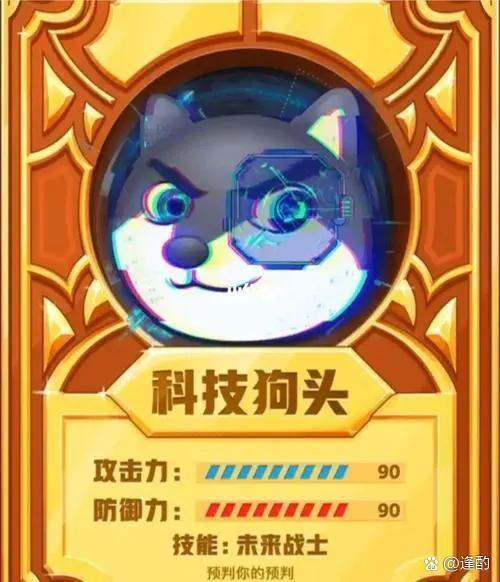狗头大作战免广告版游戏亮点缩略图