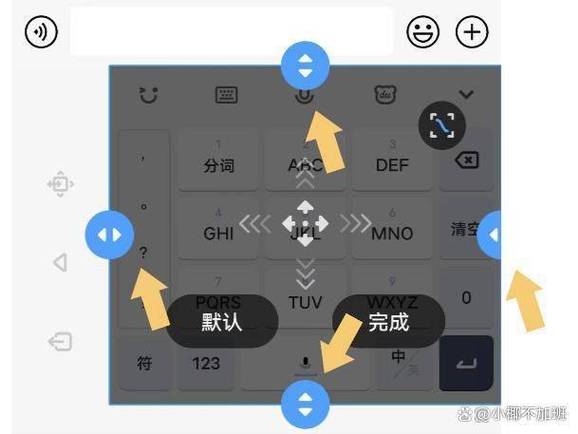 企鹅工具箱的应用分类缩略图
