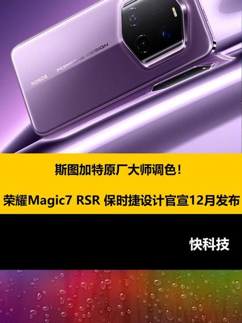 荣耀屏幕调色怎样最好缩略图