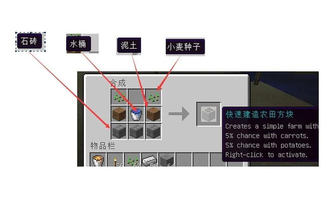 mc改创造指令缩略图